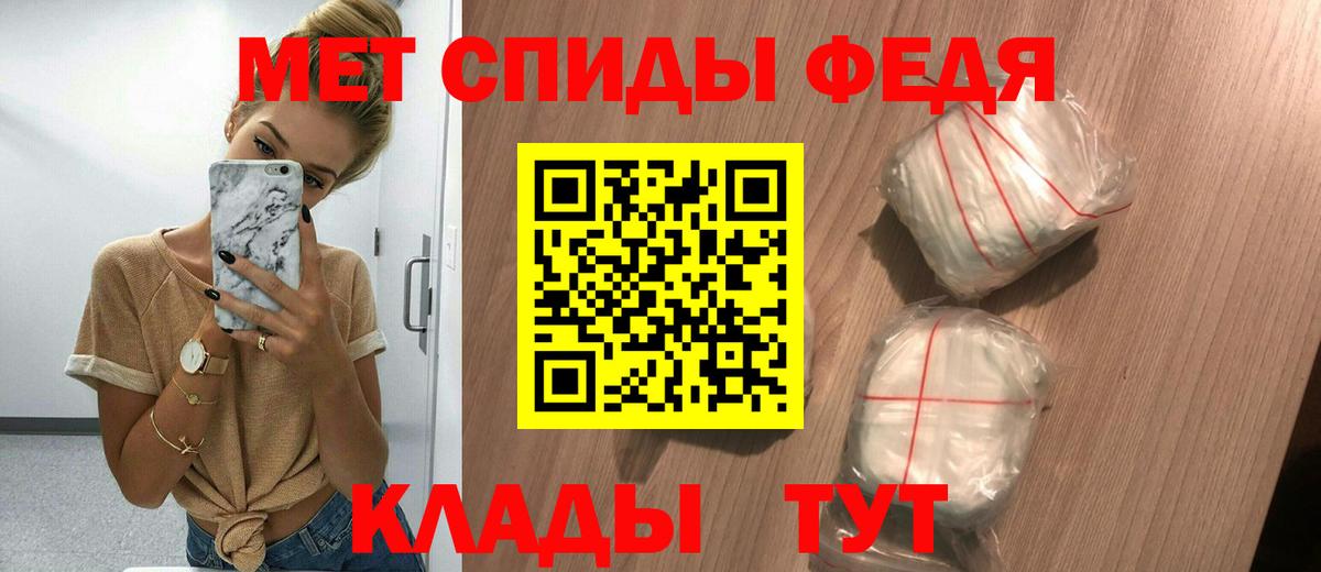 Можайск  АМФЕТАМИН Розовый  АМФ  Вход с VPN 