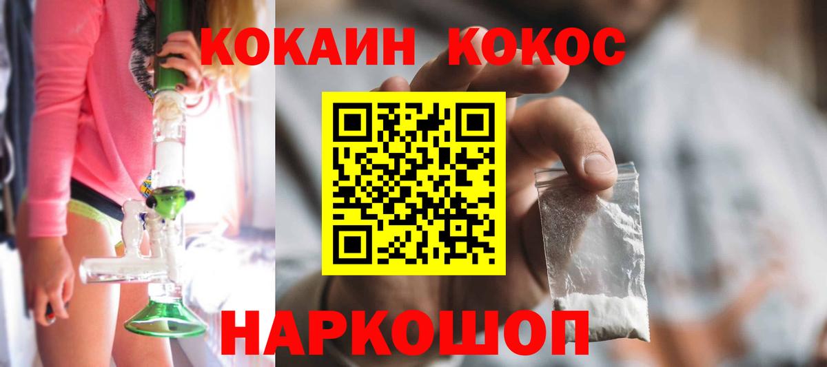 COCAIN VHQ Можайск