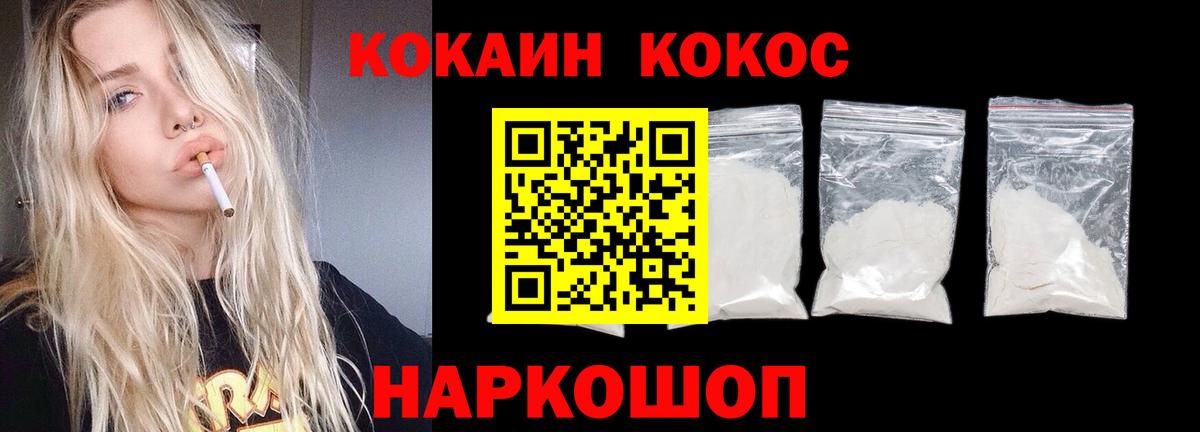 Галлюциногенные грибы Можайск