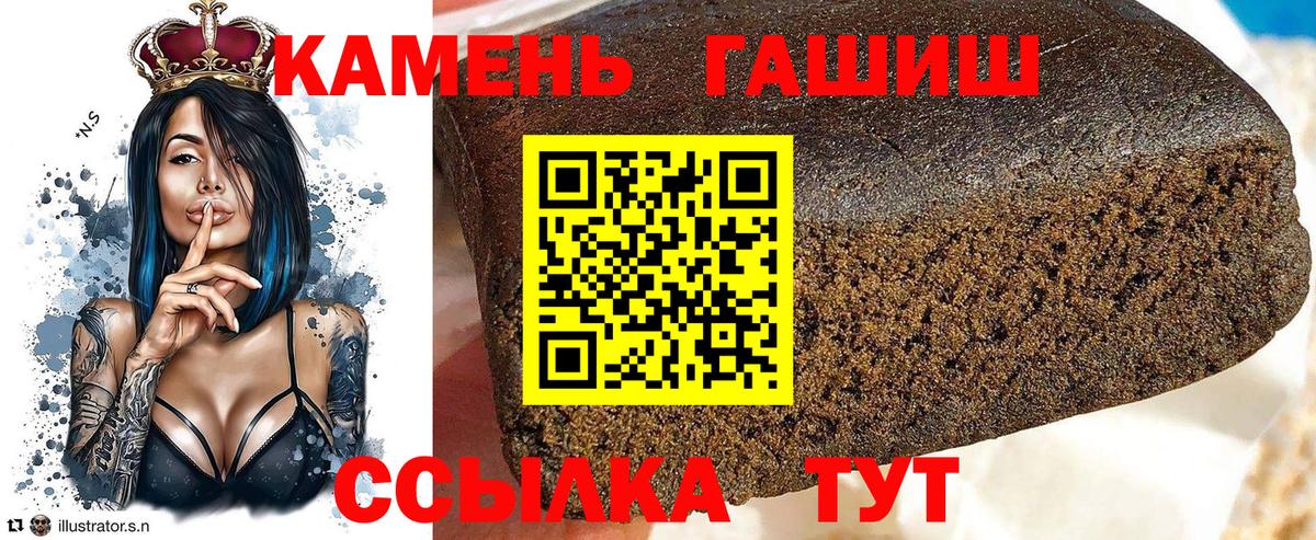 Можайск  ГАШ hashish  Гашиш AMNESIA HAZE  Вход с VPN 