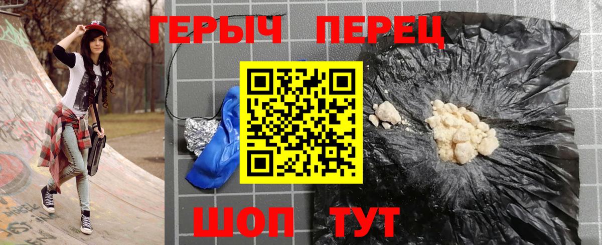 Можайск  Героин VHQ  Вход с VPN 