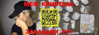 кокаин VHQ Сланцы