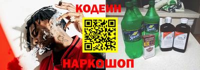 a pvp Славянск-на-Кубани