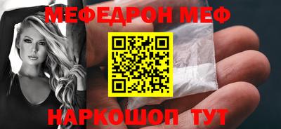 кокаин VHQ Сланцы