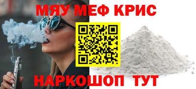 a pvp Славянск-на-Кубани