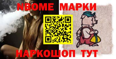 a pvp Славянск-на-Кубани