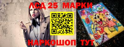 a pvp Славянск-на-Кубани