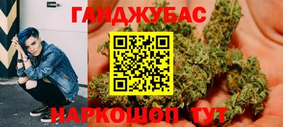 кокаин VHQ Сланцы