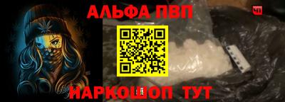 кокаин VHQ Сланцы