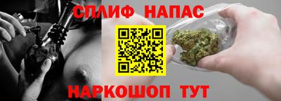 кокаин VHQ Сланцы