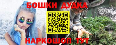 кокаин VHQ Сланцы