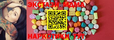 кокаин VHQ Сланцы