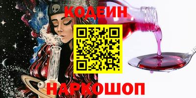 a pvp Славянск-на-Кубани