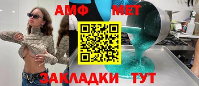 кокаин VHQ Сланцы