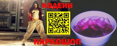 кокаин VHQ Сланцы