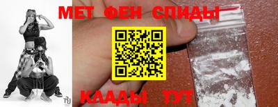 a pvp Славянск-на-Кубани