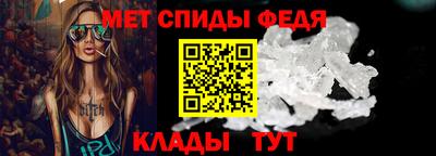 a pvp Славянск-на-Кубани