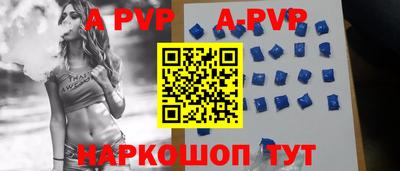 кокаин VHQ Сланцы