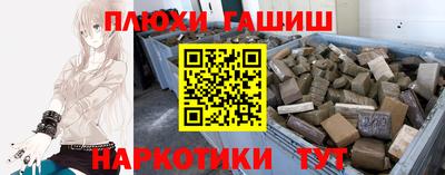a pvp Славянск-на-Кубани