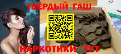 a pvp Славянск-на-Кубани