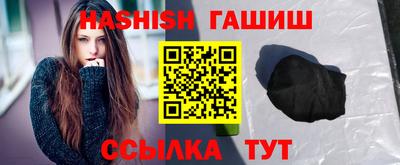 кокаин VHQ Сланцы