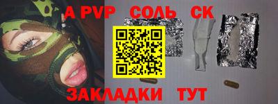 кокаин VHQ Сланцы
