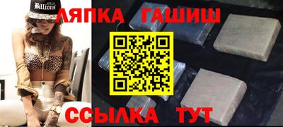 a pvp Славянск-на-Кубани