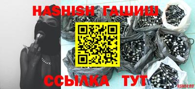 кокаин VHQ Сланцы