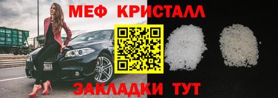 кокаин VHQ Сланцы