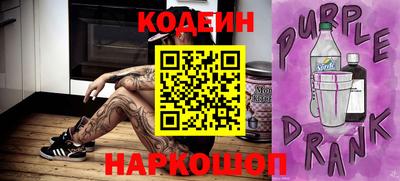 кокаин VHQ Сланцы