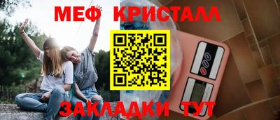 mdpv Славгород