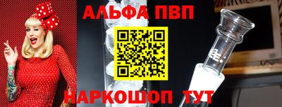 кокаин VHQ Сланцы