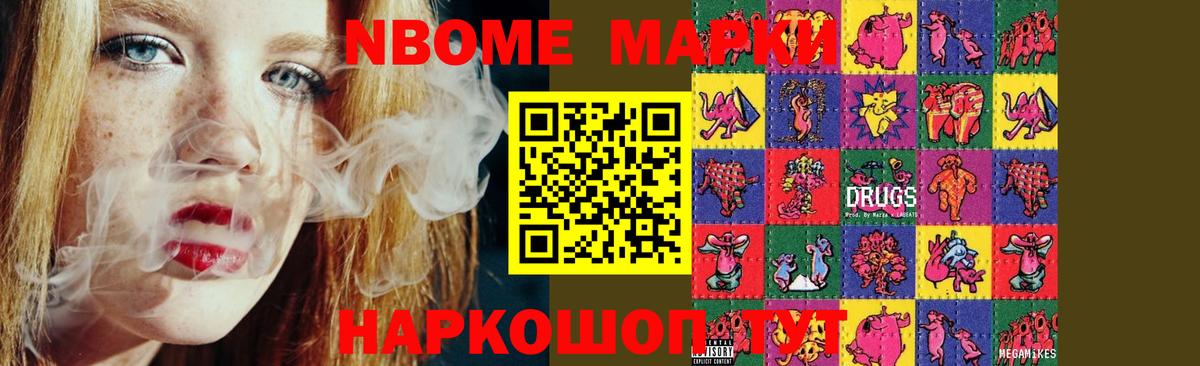 ЛСД экстази кислота Можайск