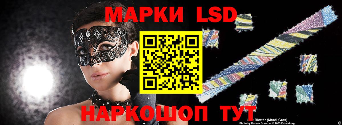 ЛСД экстази ecstasy  Вход с VPN  Можайск  ЛСД экстази кислота 