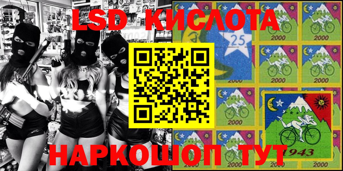 Можайск  Марки NBOMe 1500мкг  Вход с VPN 
