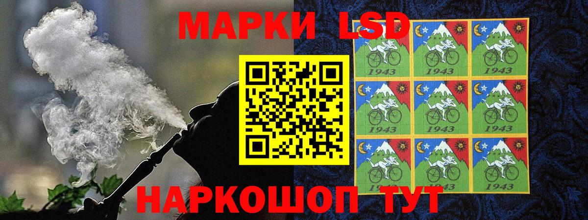 Марки NBOMe 1,5мг Можайск