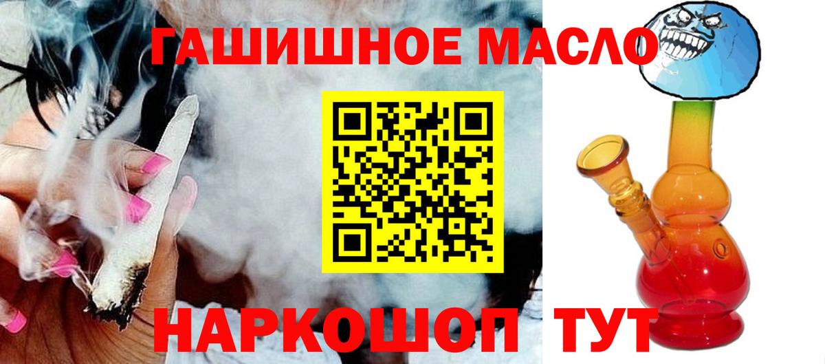 ТГК вейп с тгк Можайск