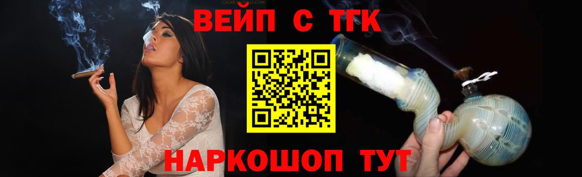 Метамфетамин  Вход с VPN  Экстази  ГАШ  МЕФ кристаллы  Можайск  COCAIN  Марихуана  Кетамин 