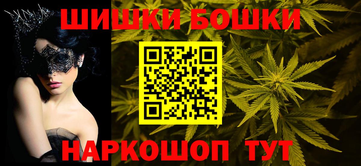 Каннабис конопля  Бошки марихуана гибрид  Вход с VPN  Конопля конопля  Можайск 