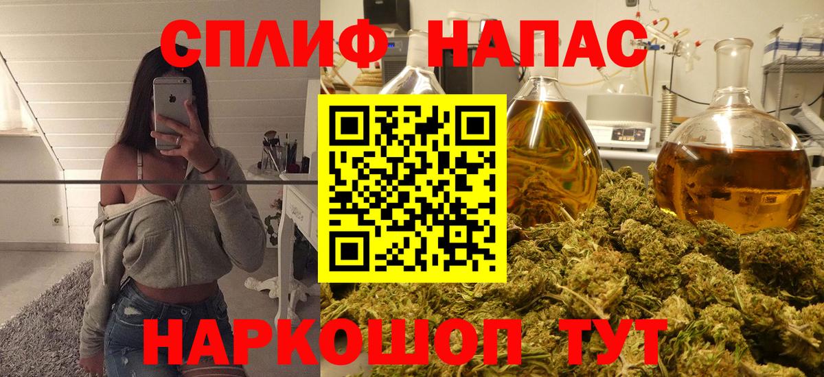 МАРИХУАНА White Widow Можайск